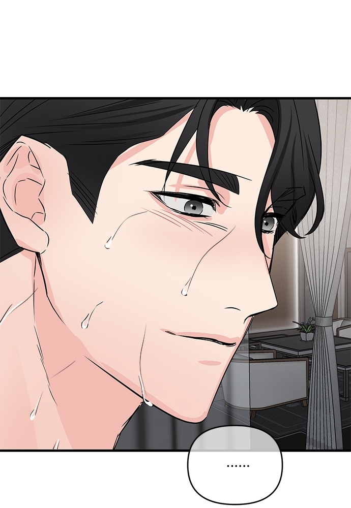 An Unscented Trace - หน้า 22
