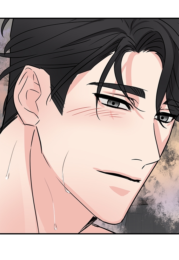 An Unscented Trace - หน้า 5