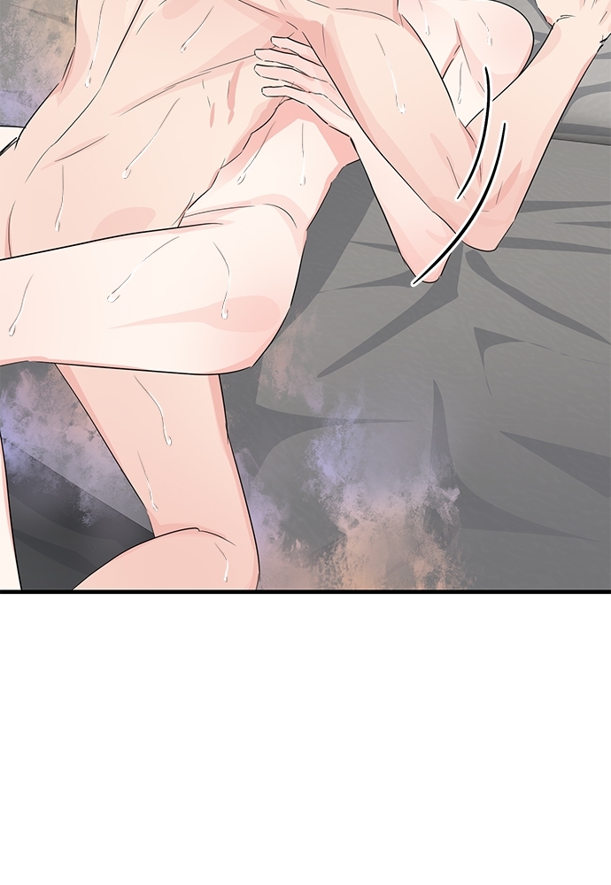 An Unscented Trace - หน้า 7