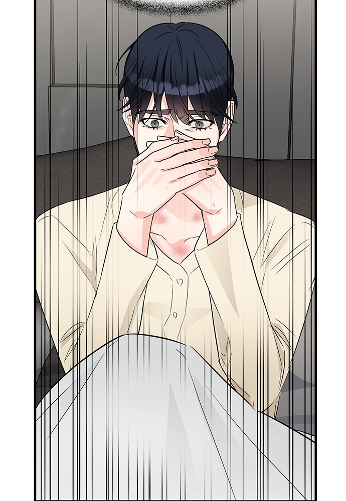 An Unscented Trace - หน้า 76