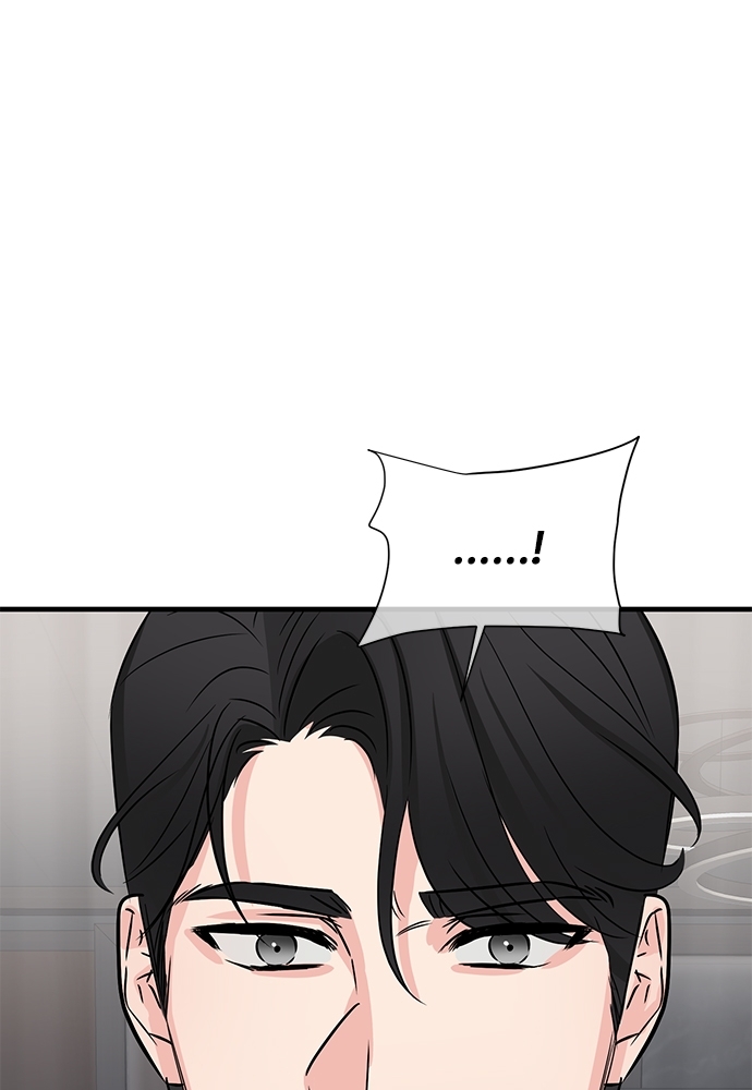 An Unscented Trace - หน้า 86