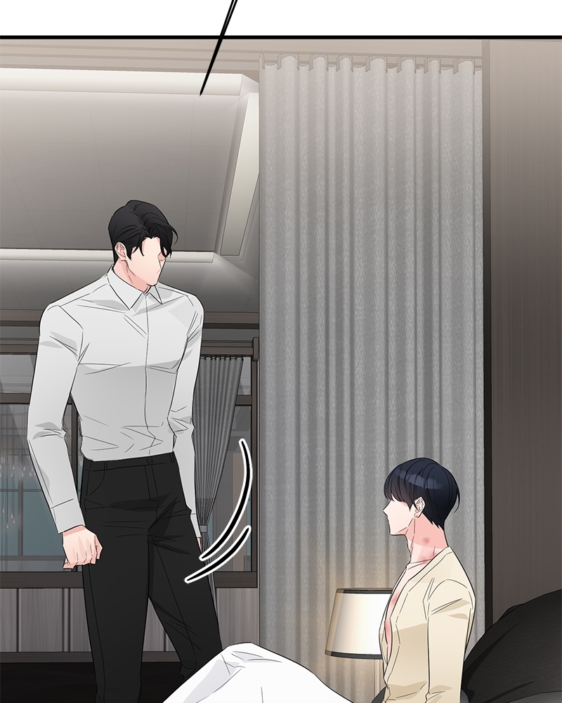 An Unscented Trace - หน้า 28
