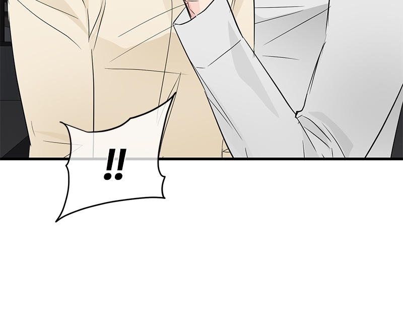 An Unscented Trace - หน้า 40