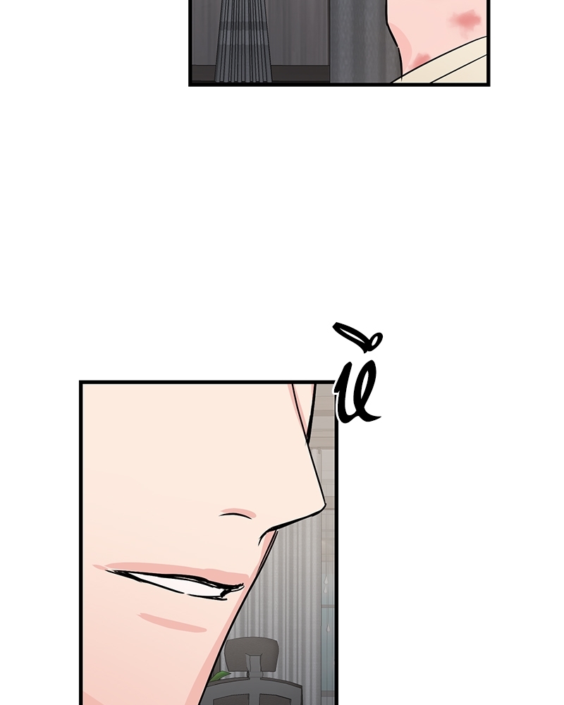 An Unscented Trace - หน้า 5