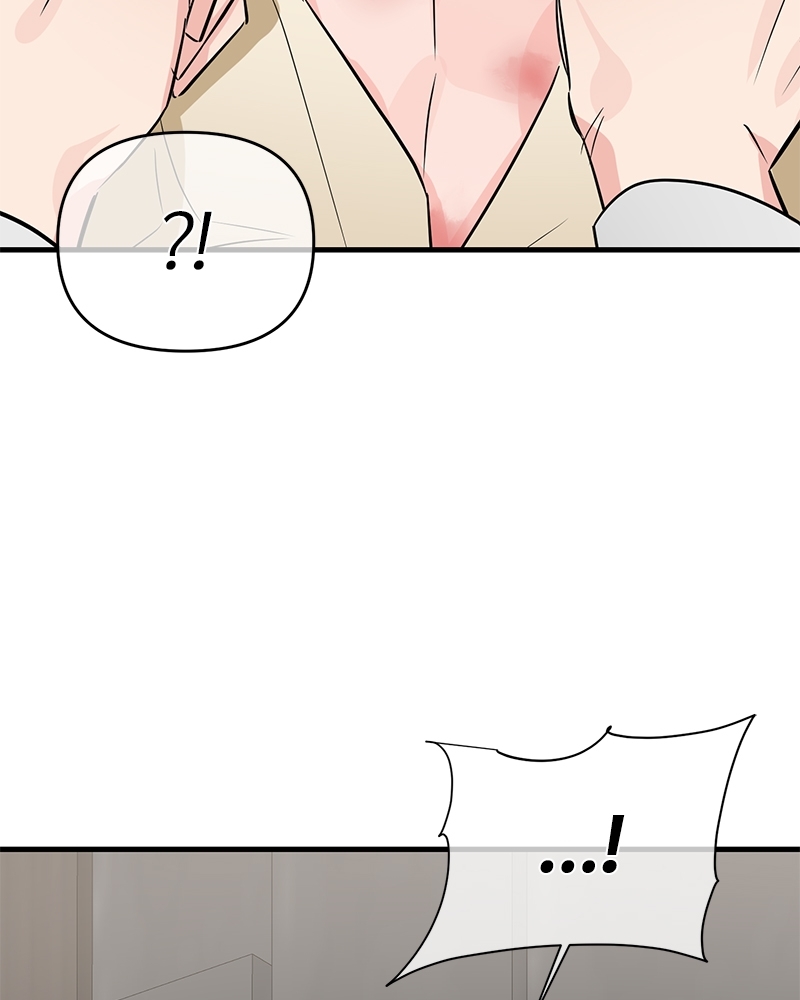 An Unscented Trace - หน้า 7