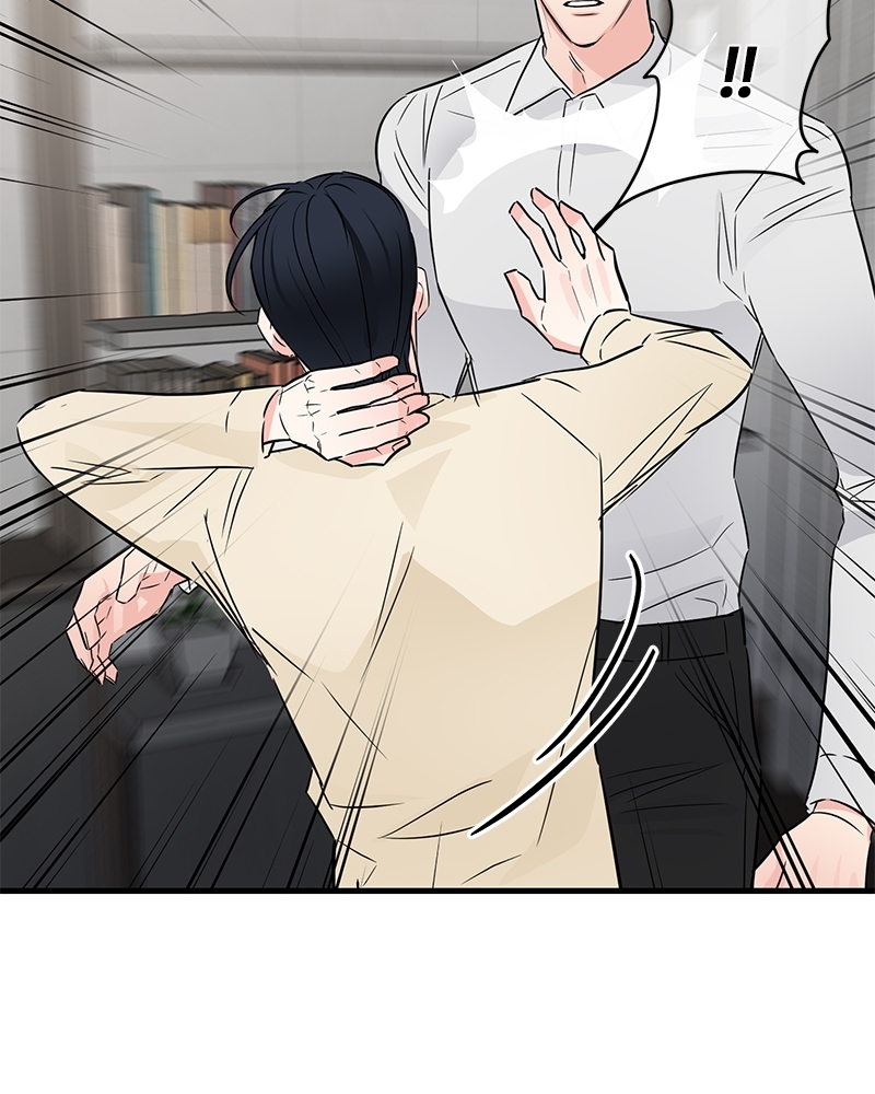 An Unscented Trace - หน้า 72