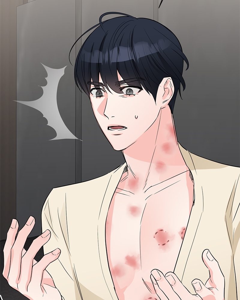 An Unscented Trace - หน้า 8
