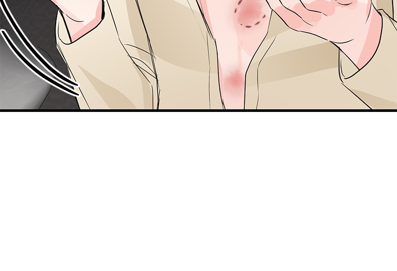 An Unscented Trace - หน้า 9
