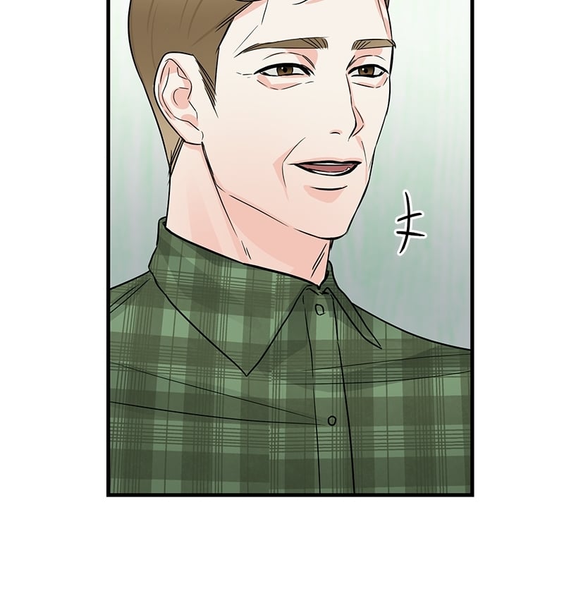 An Unscented Trace - หน้า 20