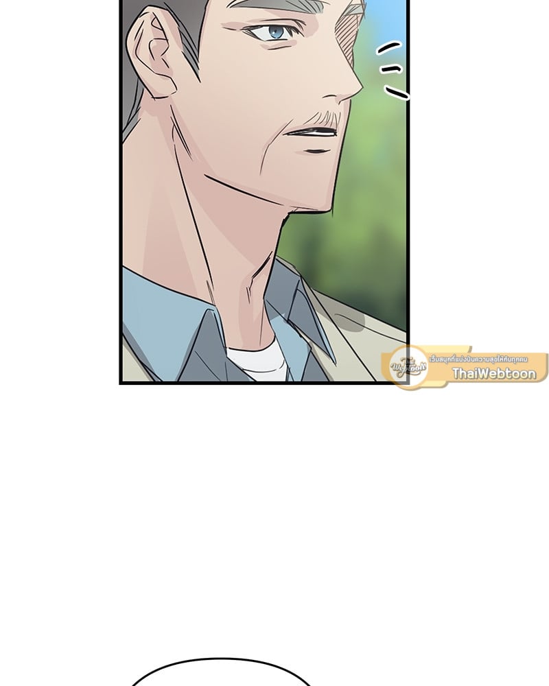 An Unscented Trace - หน้า 28