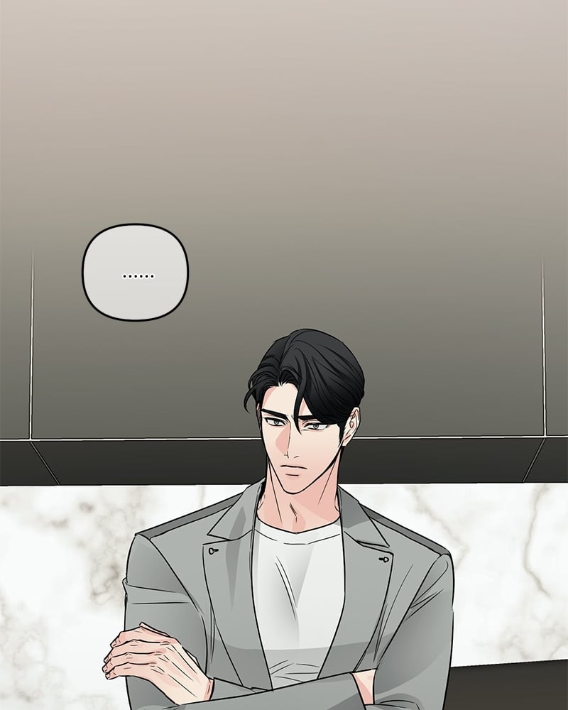 An Unscented Trace - หน้า 47
