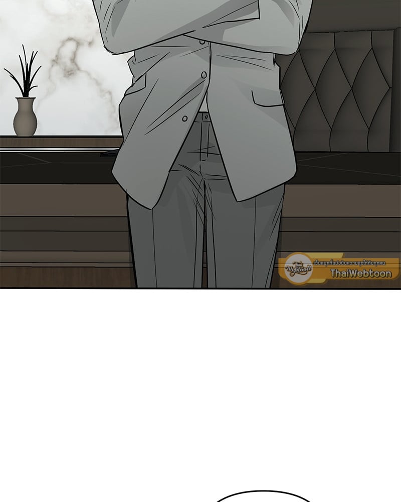 An Unscented Trace - หน้า 48