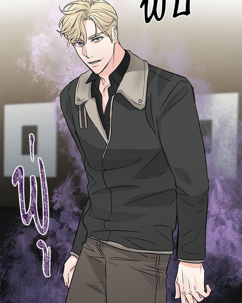 An Unscented Trace - หน้า 62