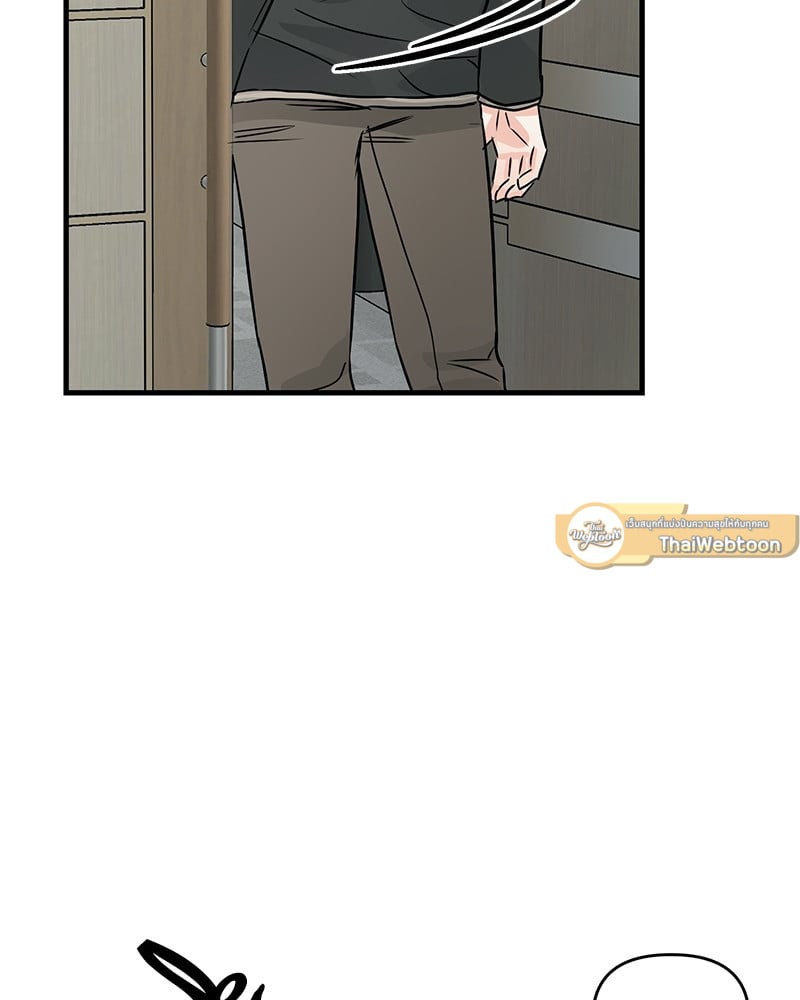 An Unscented Trace - หน้า 89