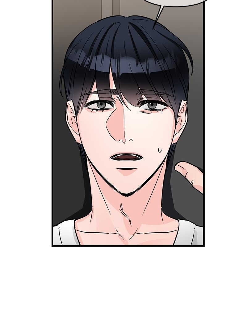 An Unscented Trace - หน้า 29