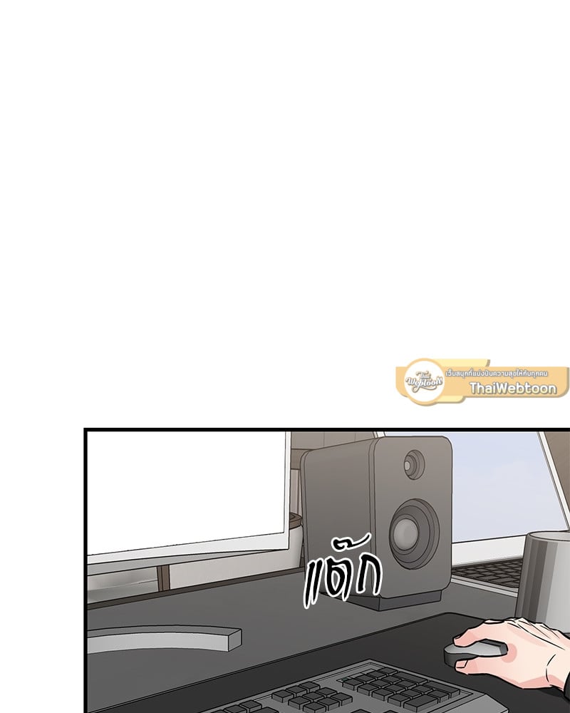 An Unscented Trace - หน้า 40