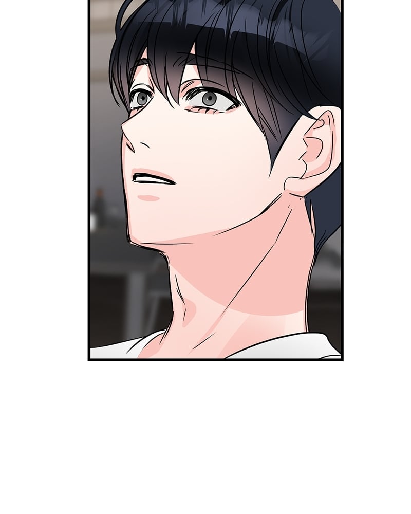 An Unscented Trace - หน้า 53