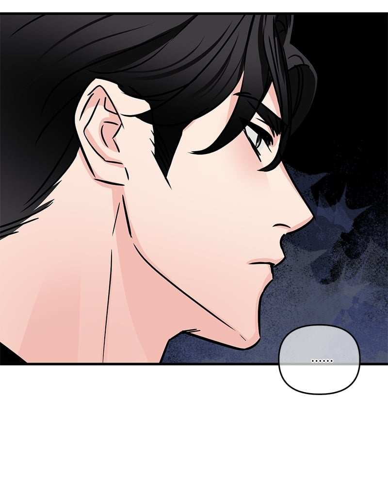 An Unscented Trace - หน้า 6