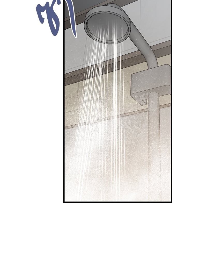 An Unscented Trace - หน้า 73