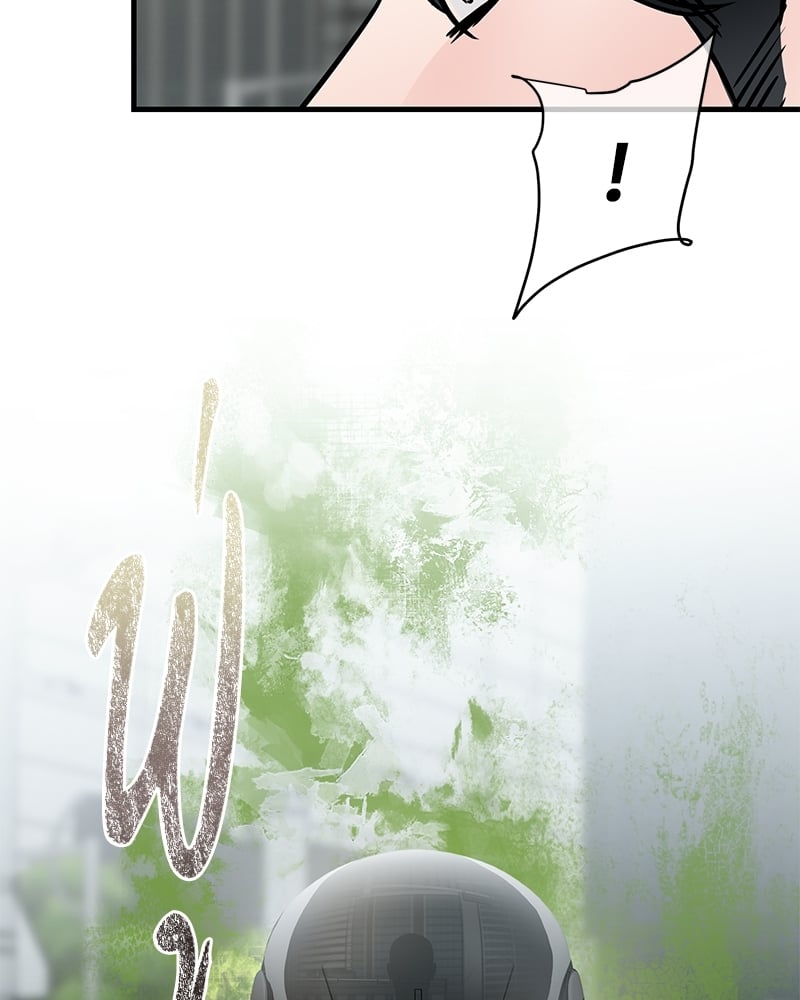 An Unscented Trace - หน้า 77