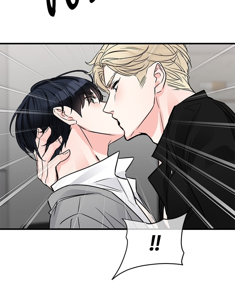 An Unscented Trace - หน้า 25