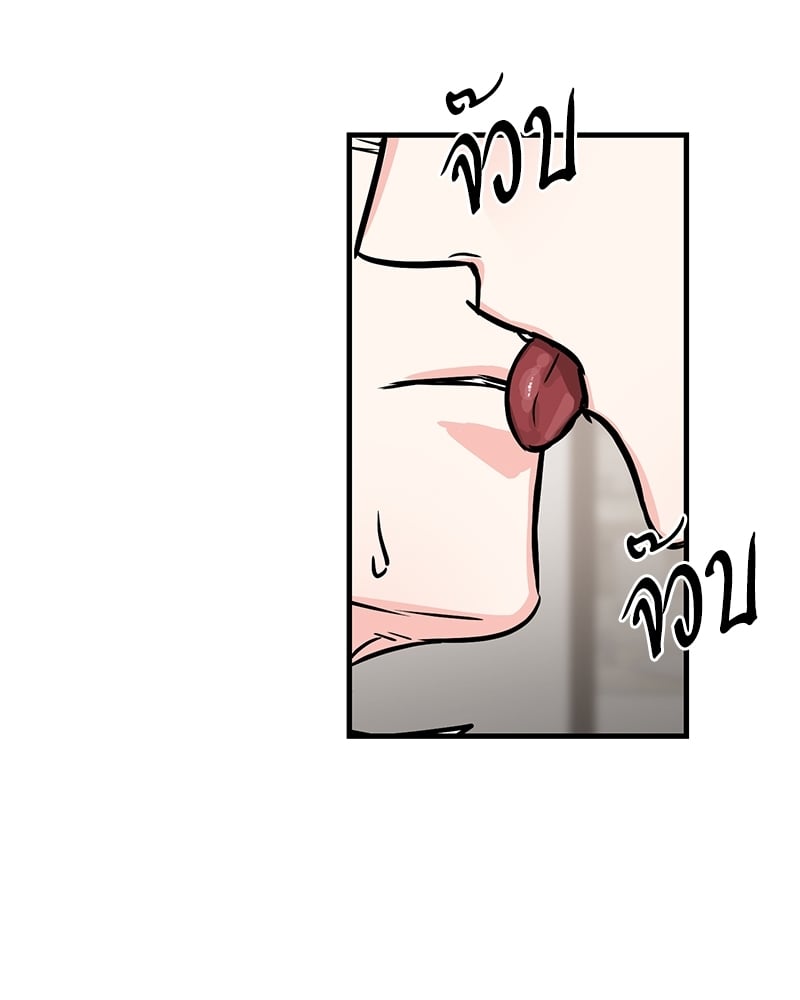 An Unscented Trace - หน้า 27
