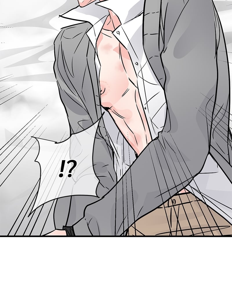 An Unscented Trace - หน้า 30