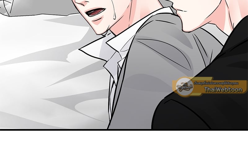 An Unscented Trace - หน้า 44