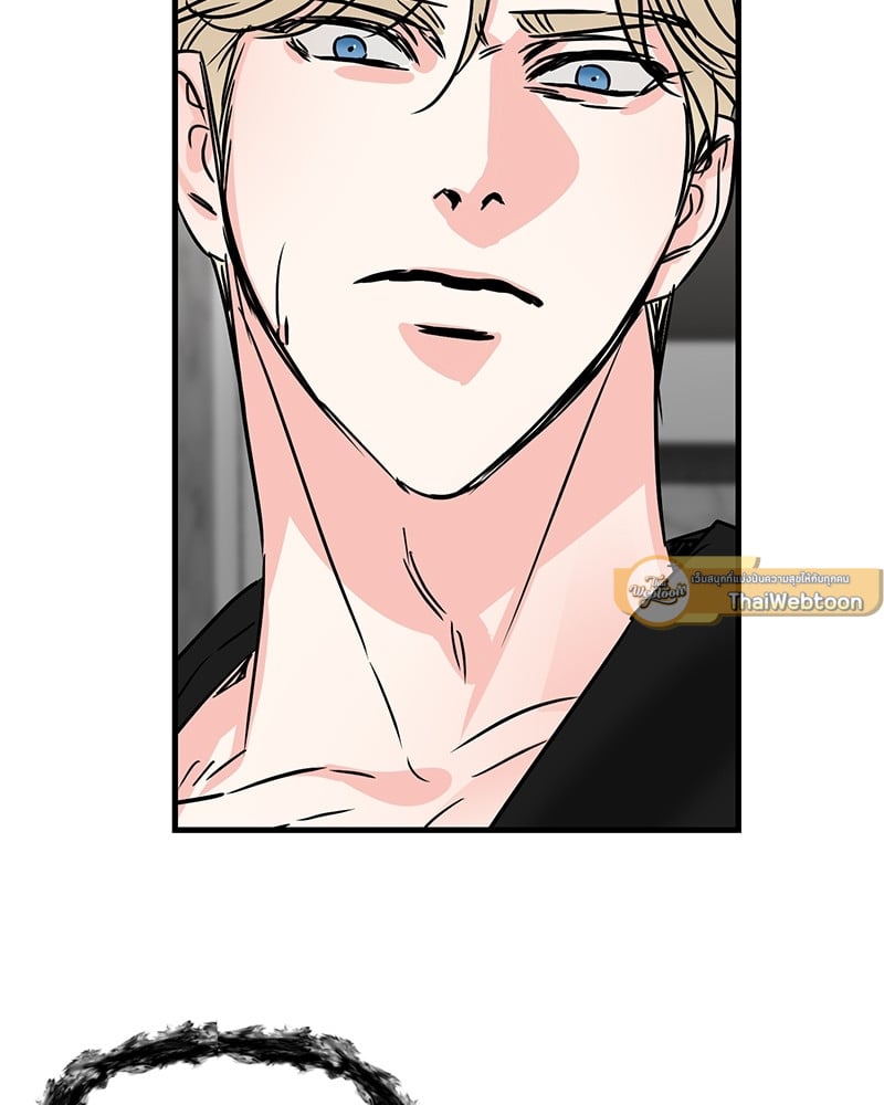 An Unscented Trace - หน้า 52