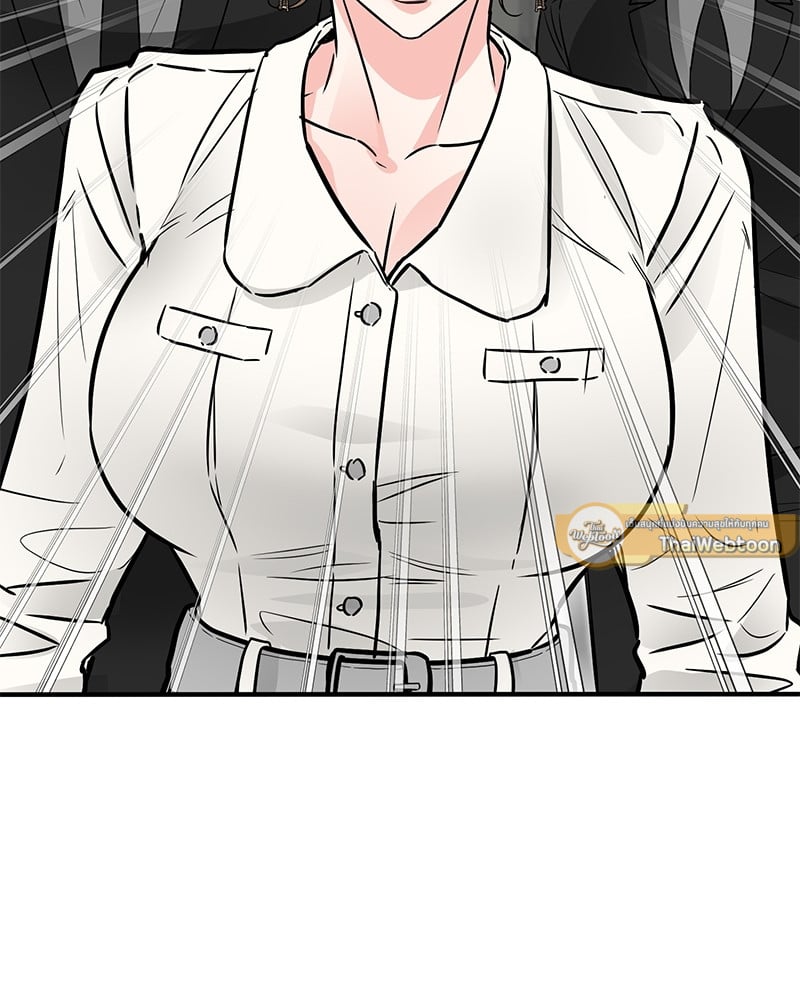An Unscented Trace - หน้า 77