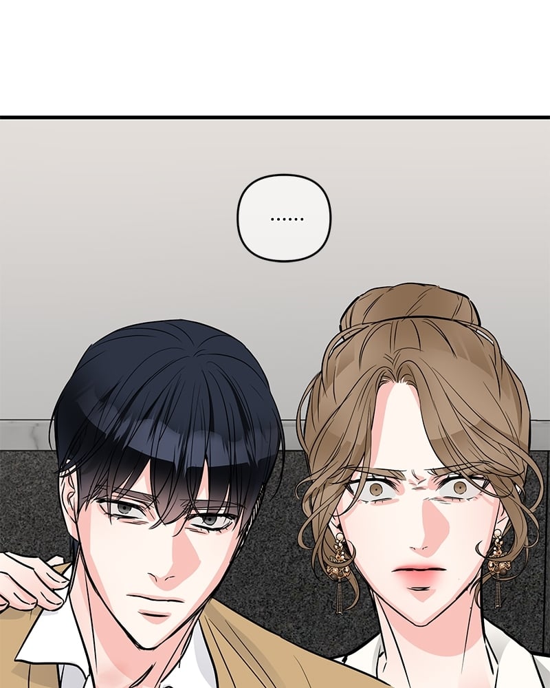 An Unscented Trace - หน้า 98