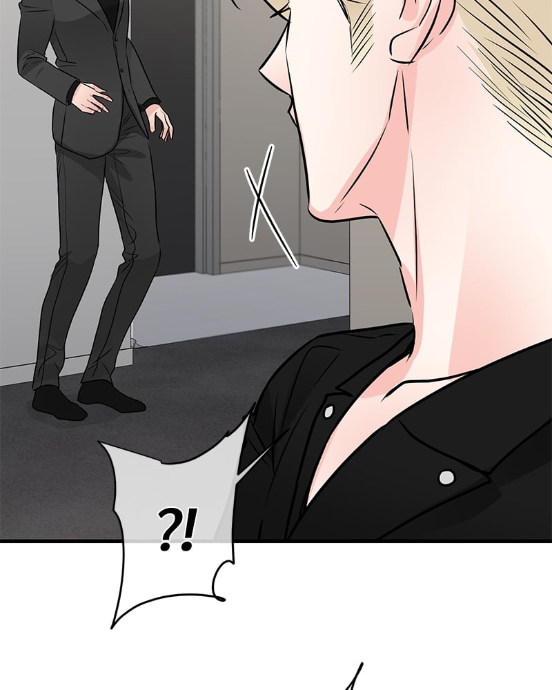 An Unscented Trace - หน้า 30