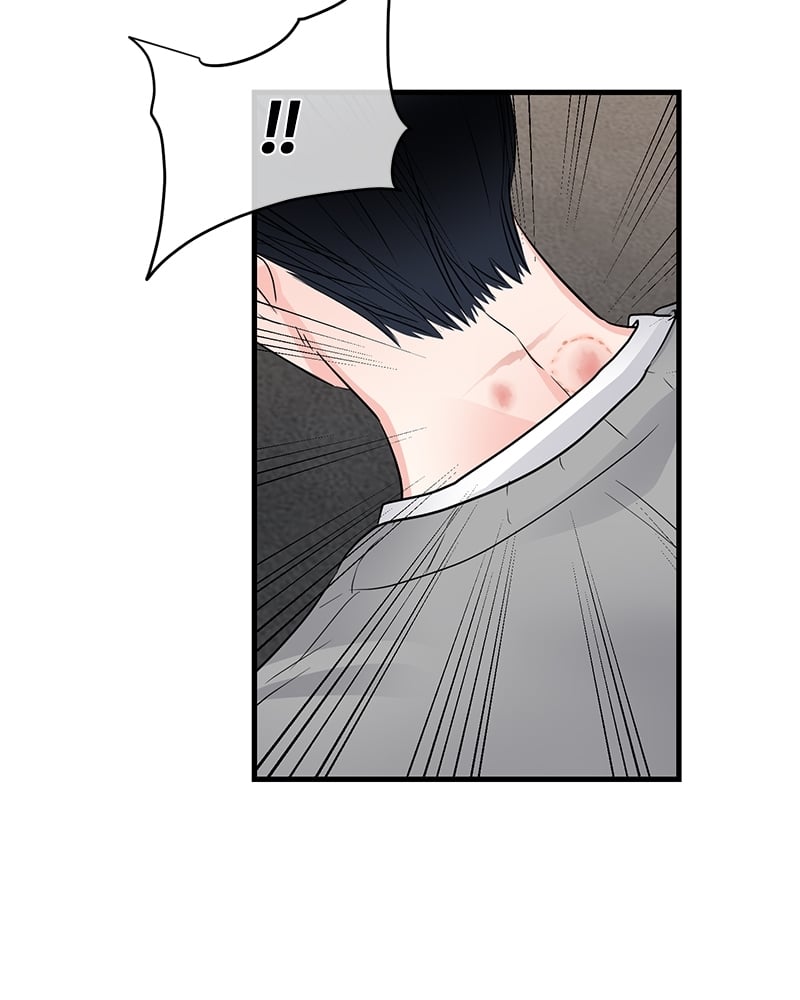 An Unscented Trace - หน้า 78