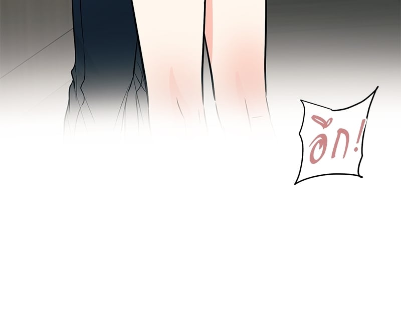 An Unscented Trace - หน้า 76