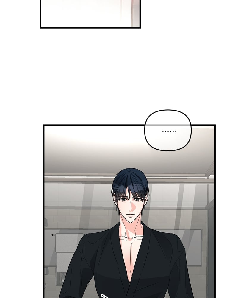 An Unscented Trace - หน้า 8