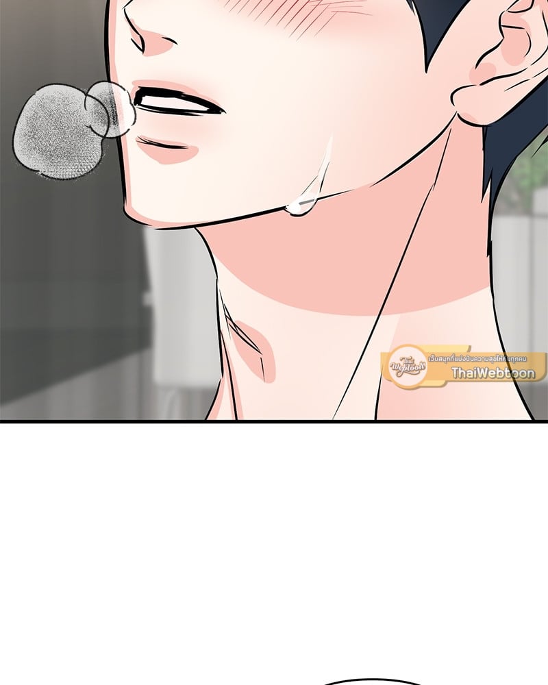 An Unscented Trace - หน้า 85