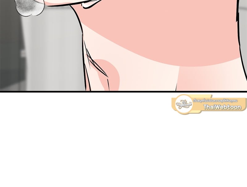 An Unscented Trace - หน้า 87