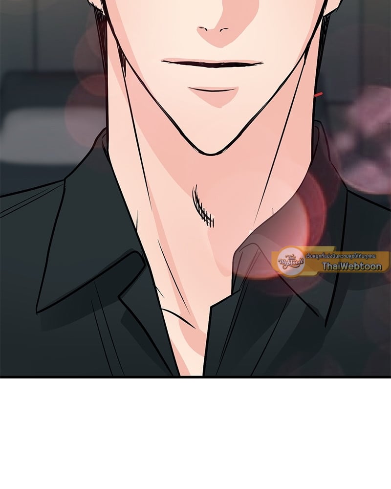 An Unscented Trace - หน้า 89