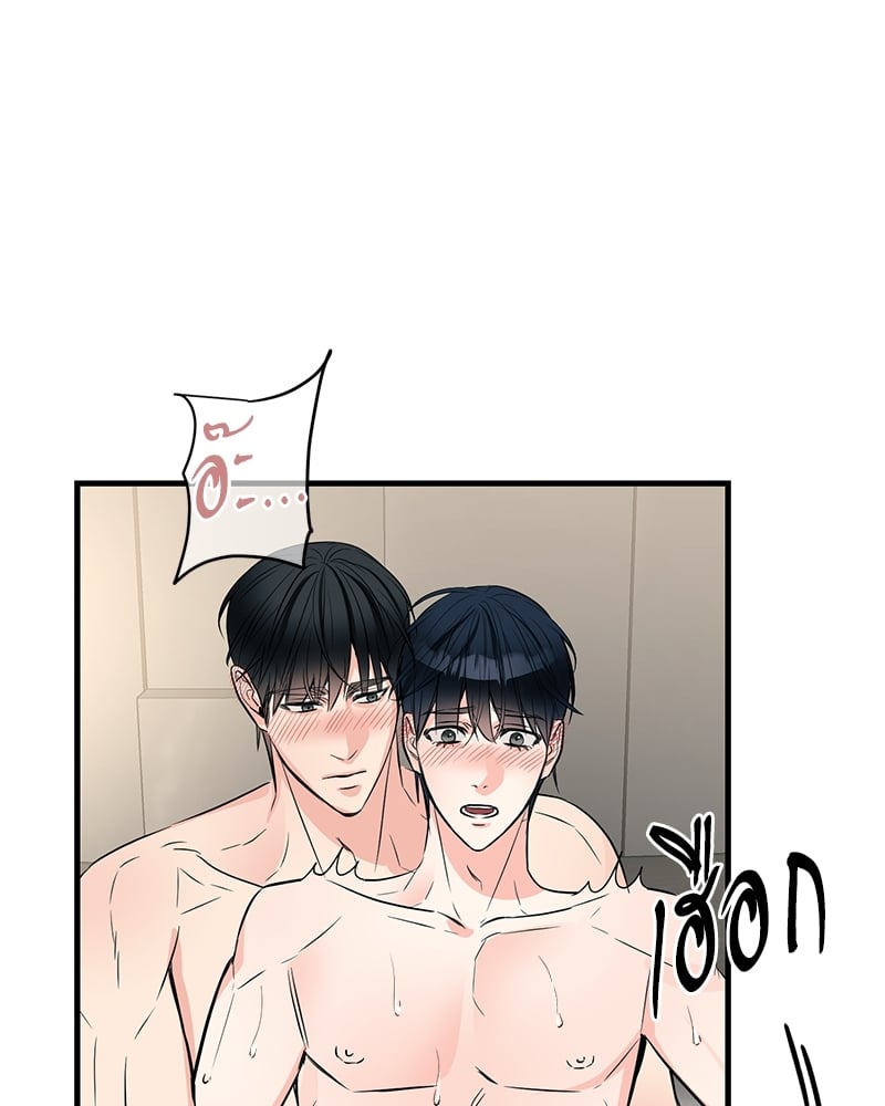 An Unscented Trace - หน้า 40
