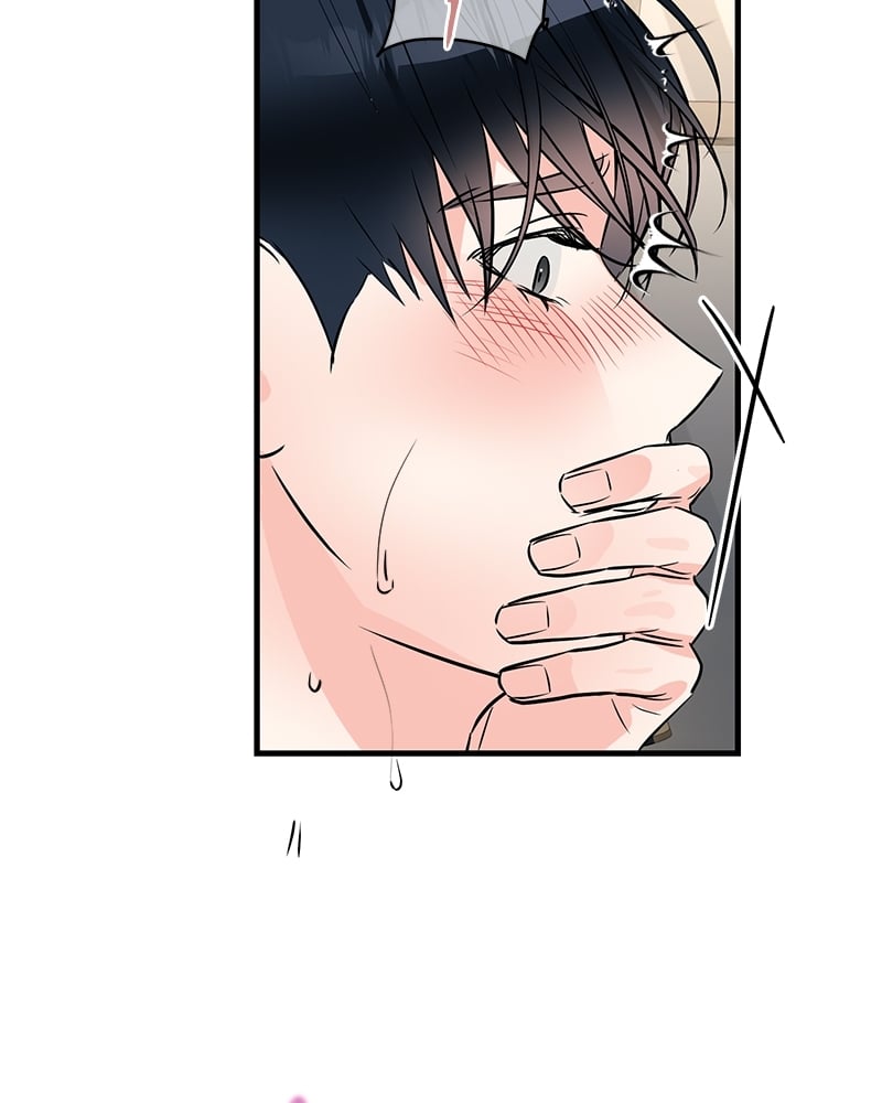 An Unscented Trace - หน้า 48