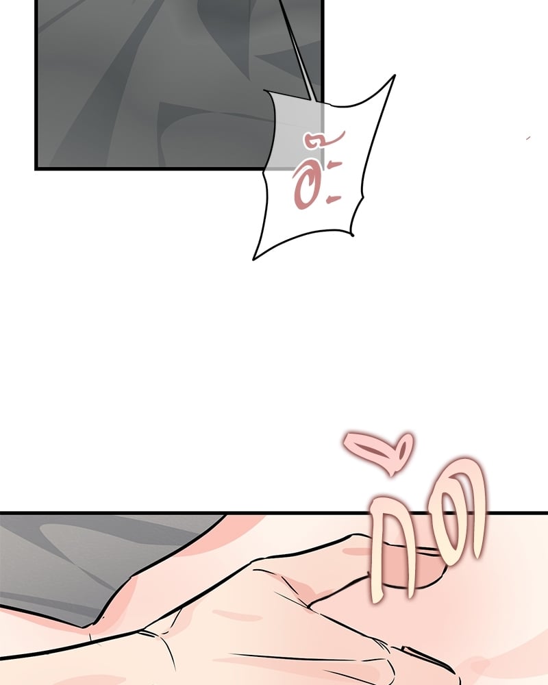 An Unscented Trace - หน้า 6