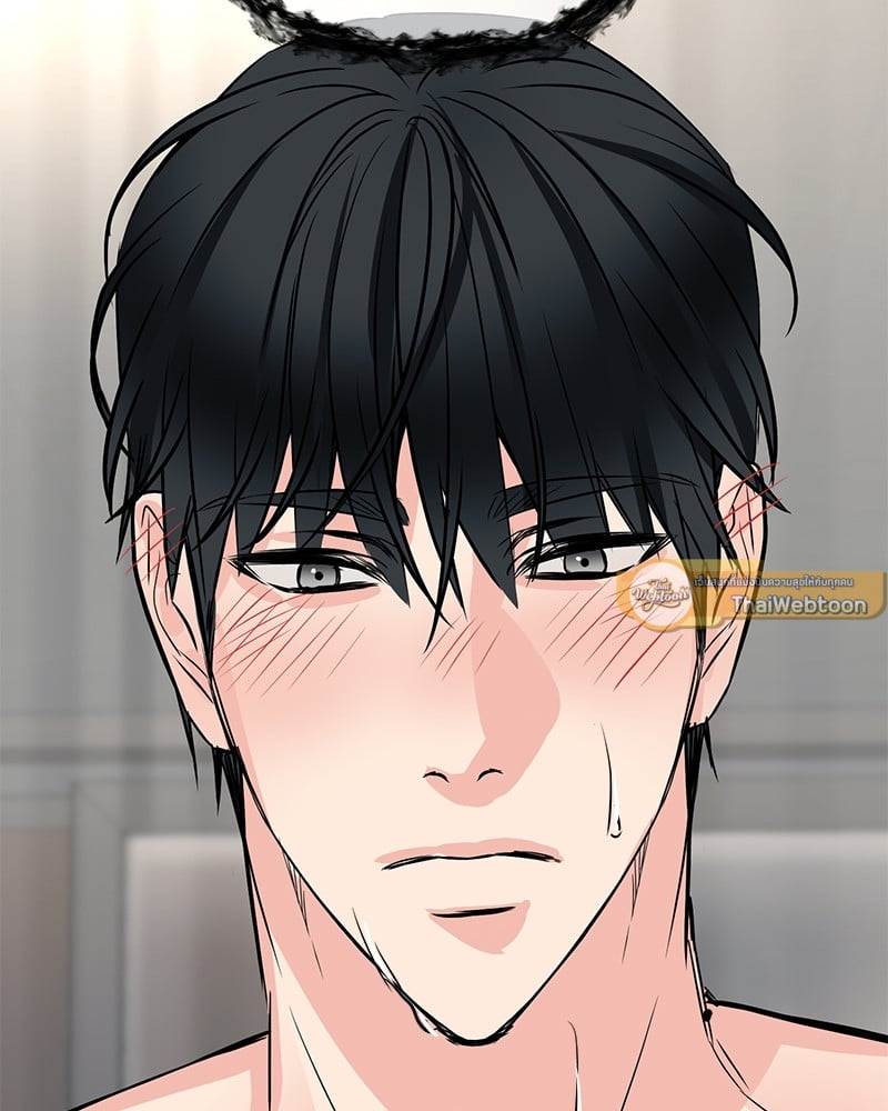 An Unscented Trace - หน้า 29