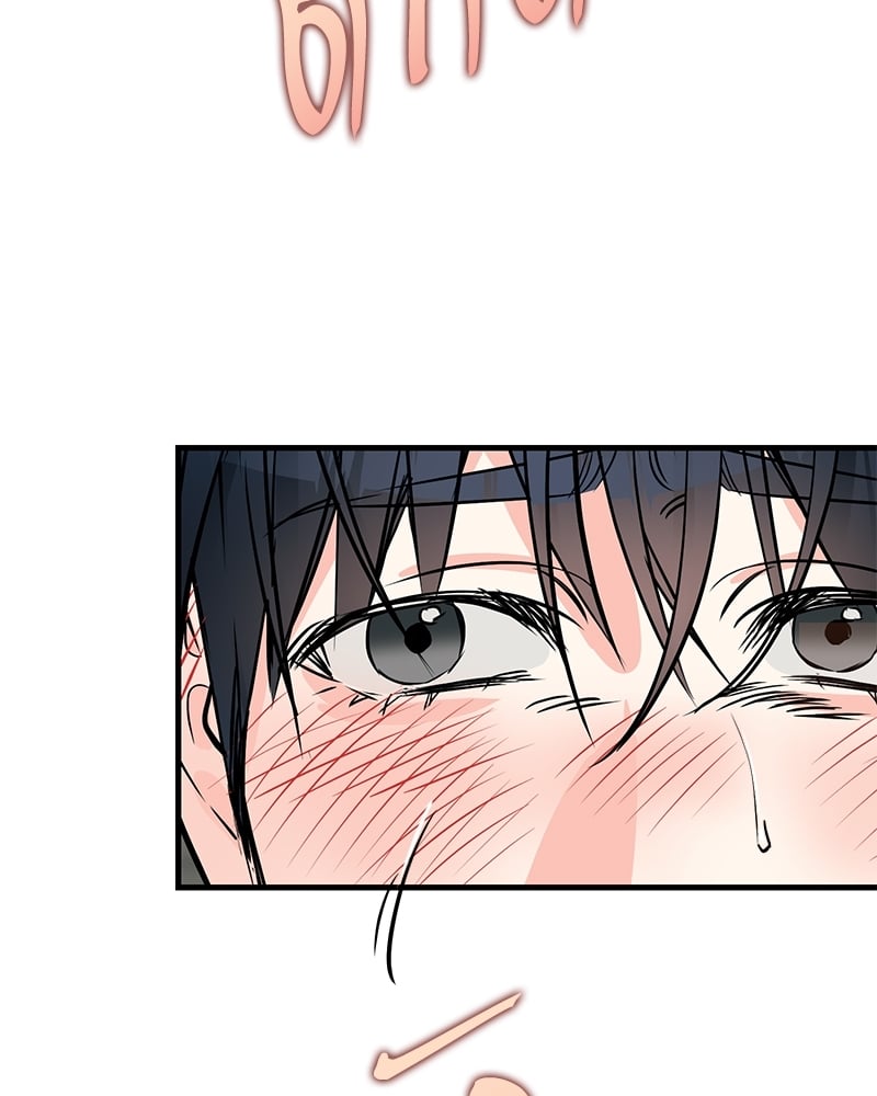 An Unscented Trace - หน้า 4
