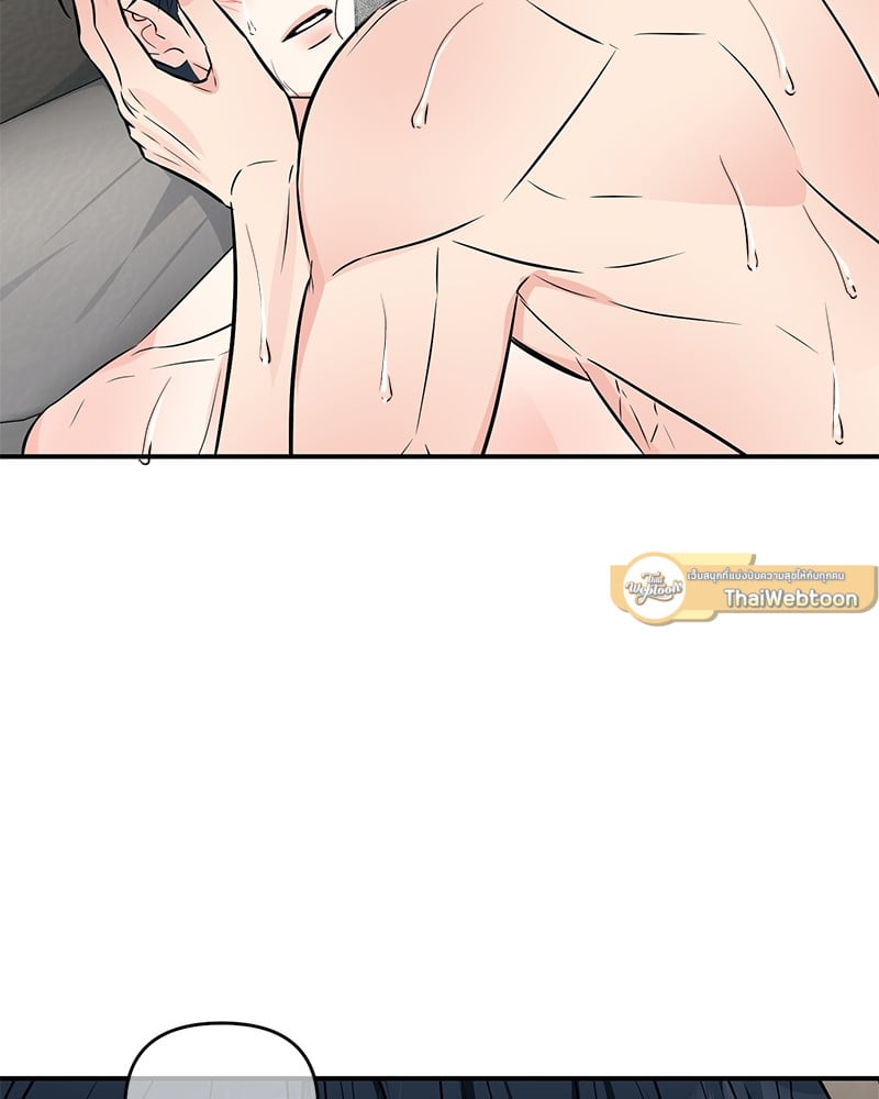 An Unscented Trace - หน้า 65