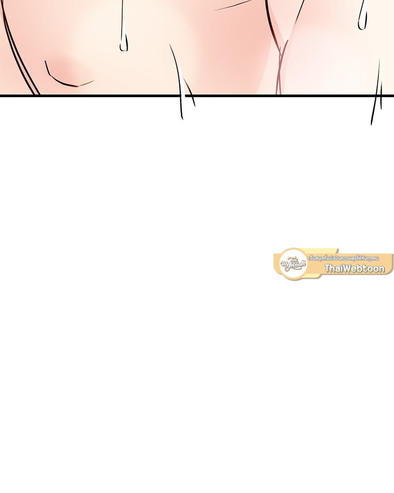 An Unscented Trace - หน้า 7