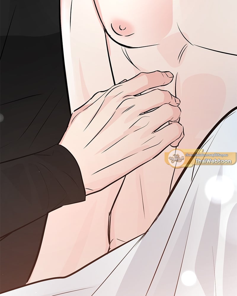 An Unscented Trace - หน้า 3
