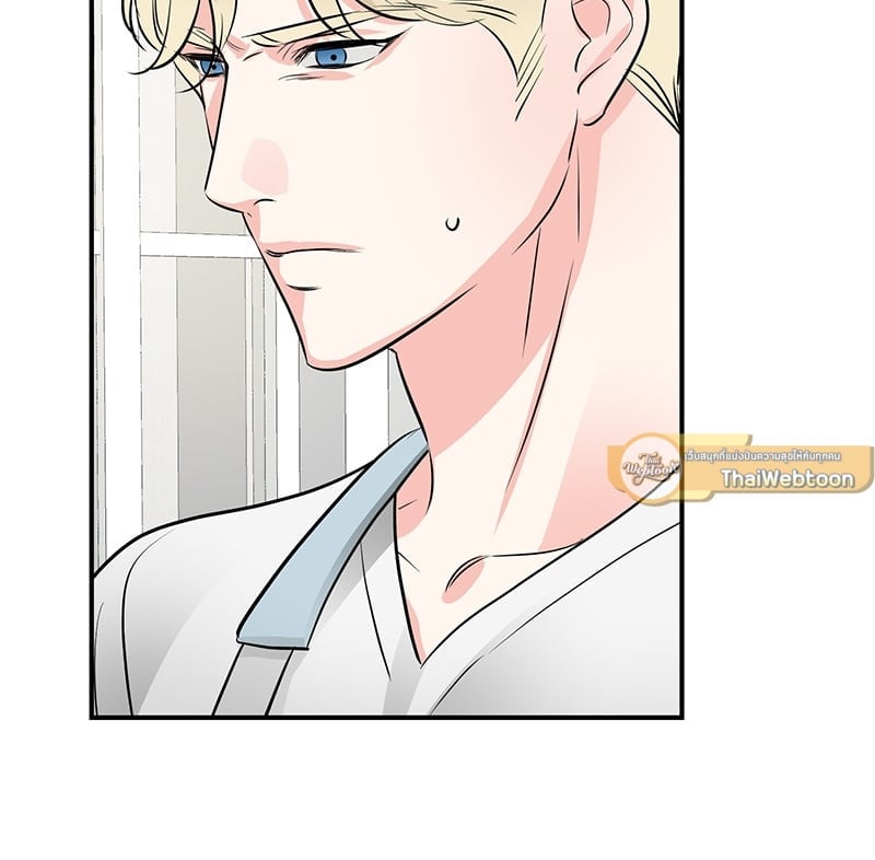 An Unscented Trace - หน้า 63