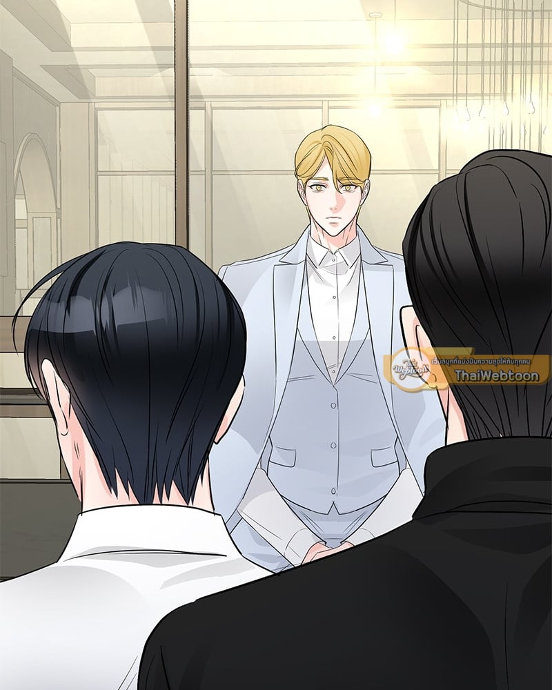 An Unscented Trace - หน้า 49