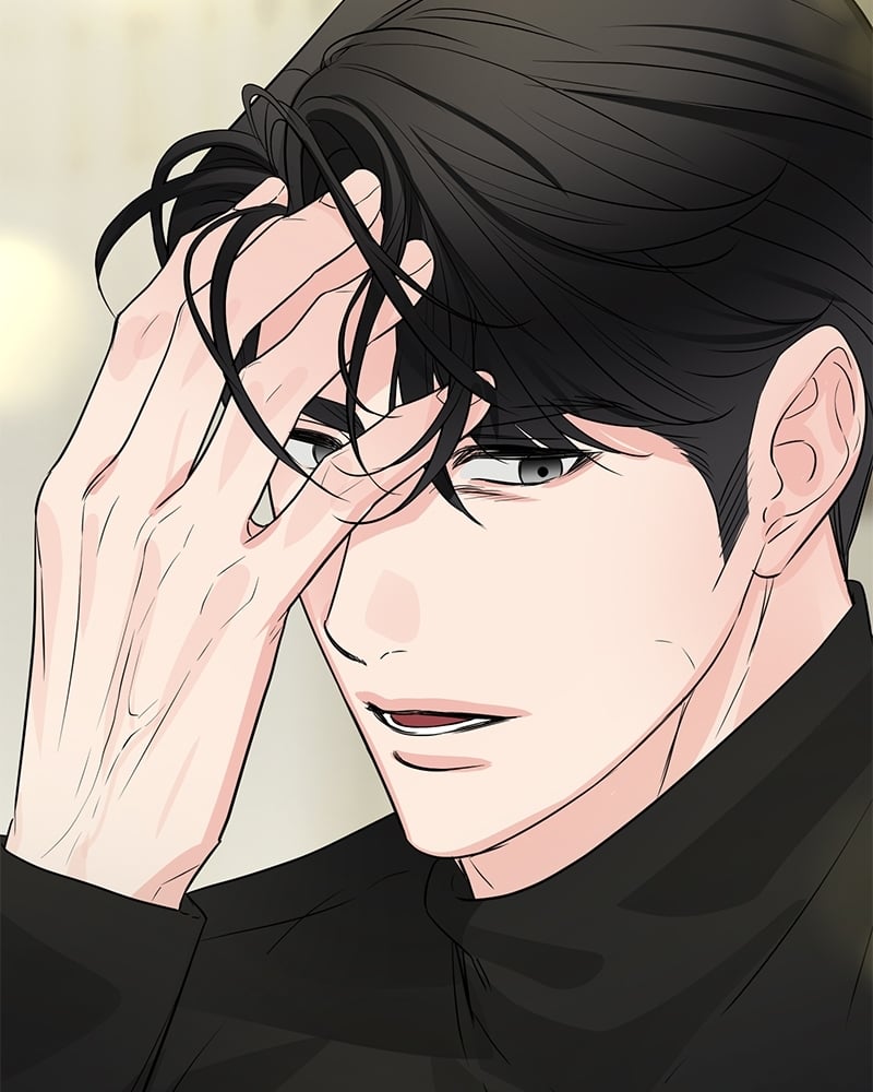 An Unscented Trace - หน้า 2