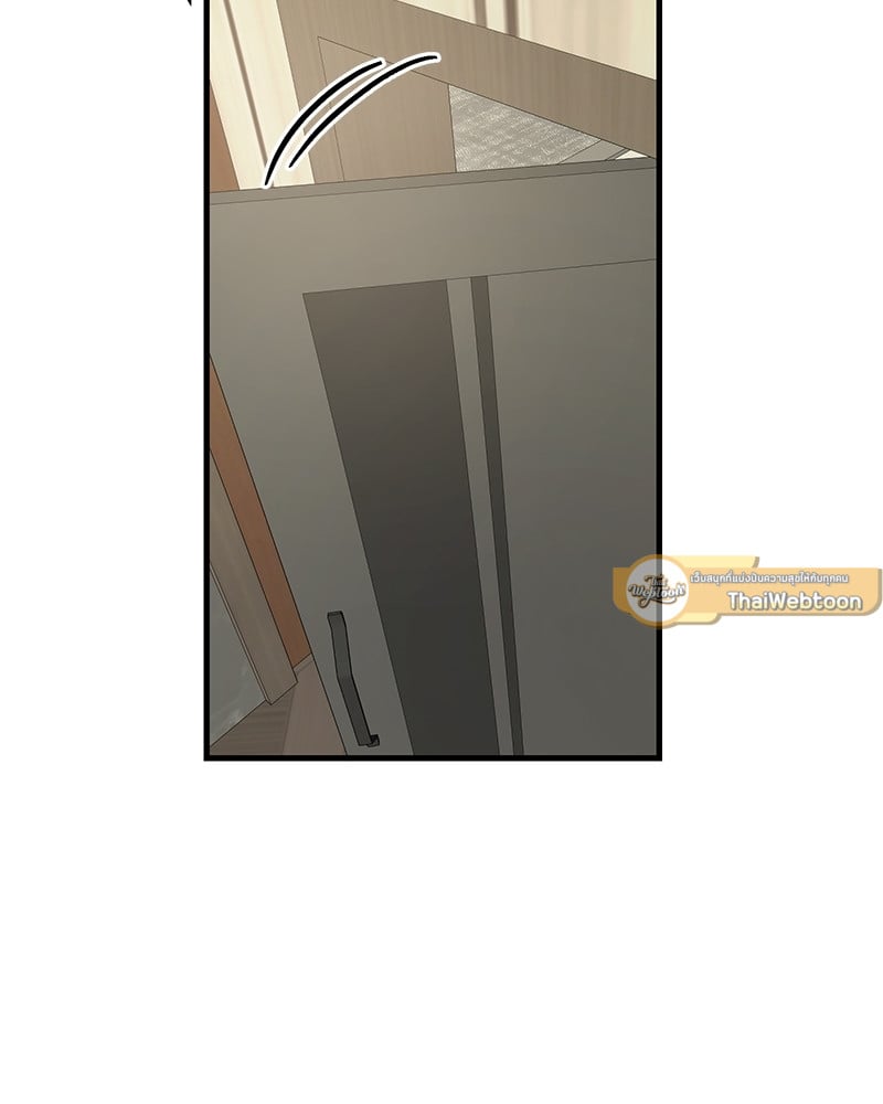 An Unscented Trace - หน้า 29